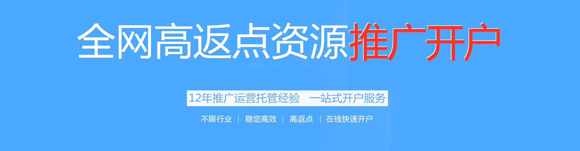 细河sem专员